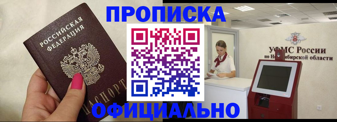 миграционный учет в Хасавюрте